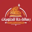 رسالة حلا - مكة المكرمة - الشوقية